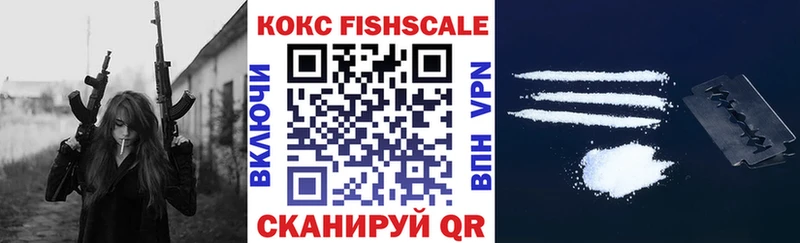 Купить наркоту Усолье COCAIN  Меф мяу мяу  МЕТАДОН  Каннабис  Галлюциногенные грибы 