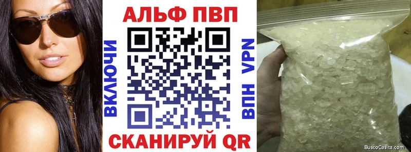 mega зеркало  Усолье  APVP мука  купить закладку 