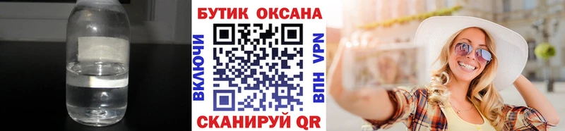 где найти   Усолье  Бутират оксана 