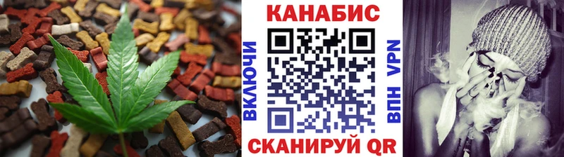 Canna-Cookies марихуана  даркнет как зайти  Усолье 