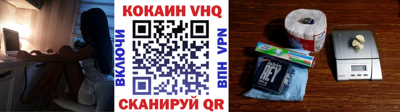Кокаин 98% Усолье