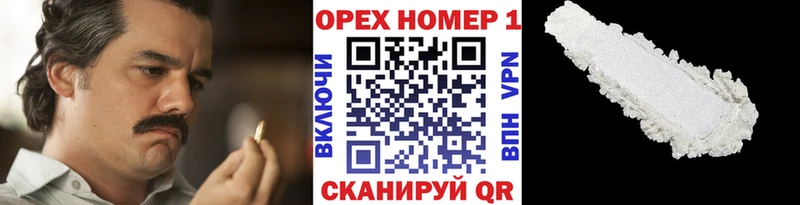 где купить Усолье Кокаин Перу