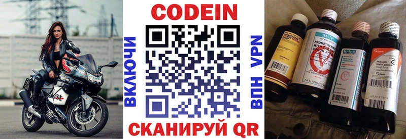hydra зеркало  где найти   Усолье  дарк нет наркотические препараты  Кодеин Purple Drank 