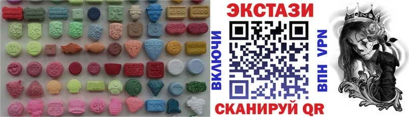 ЭКСТАЗИ Дубай  где купить наркотик  MEGA как войти  Усолье 