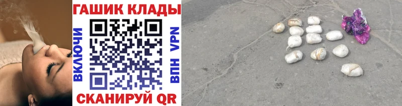 ГАШ индика сатива  OMG ссылка  Усолье 