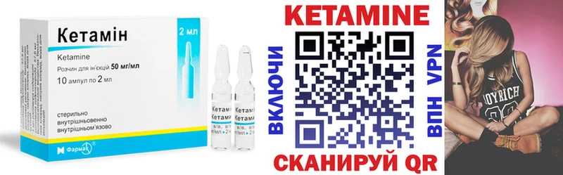 Кетамин VHQ  Усолье 