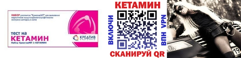 Кетамин VHQ Усолье