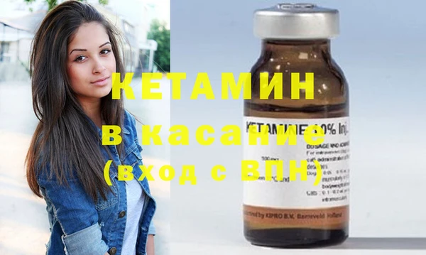молекула духа Аркадак