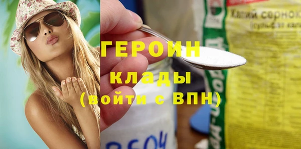 мефедрон Армянск
