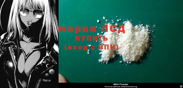 молекула духа Аркадак