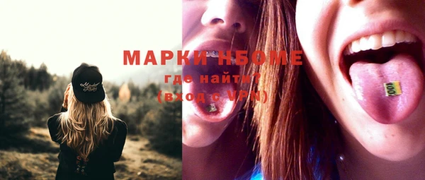 мефедрон Армянск