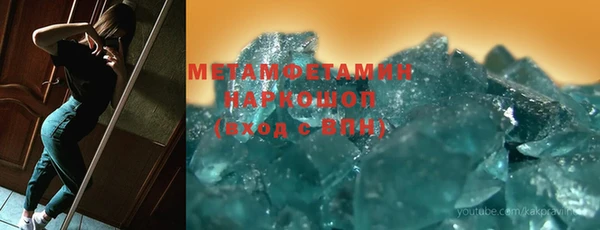молекула духа Аркадак