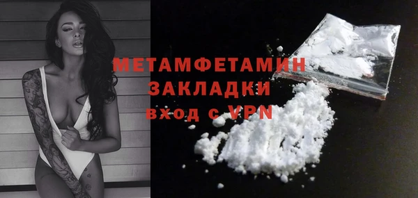 мефедрон Армянск