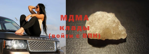 молекула духа Аркадак