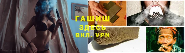 молекула духа Аркадак