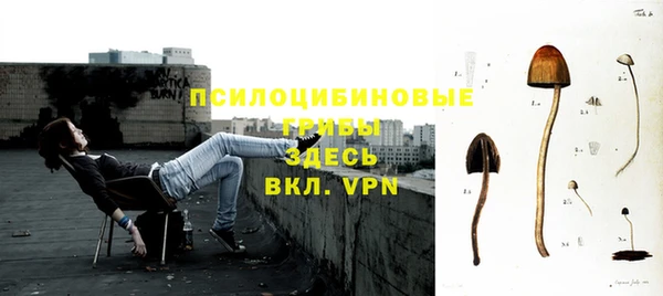 мефедрон Армянск