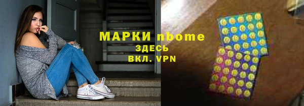 соль курить ск Рославль