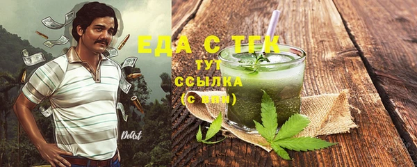 мефедрон Армянск