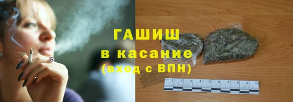 мефедрон Армянск