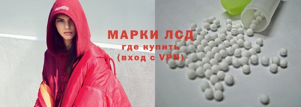 молекула духа Аркадак