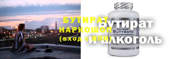 ПСИЛОЦИБИНОВЫЕ ГРИБЫ Арсеньев
