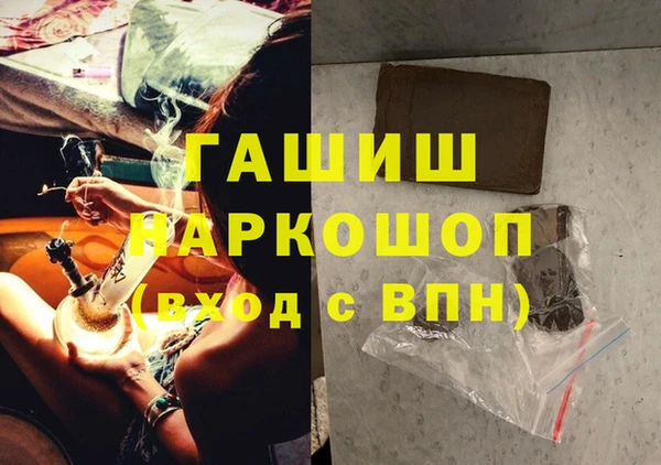 ПСИЛОЦИБИНОВЫЕ ГРИБЫ Арсеньев