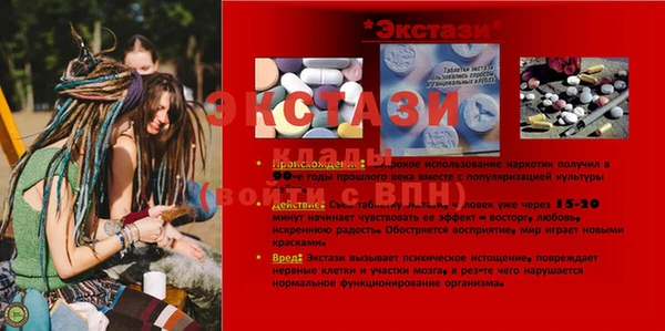 мефедрон Армянск