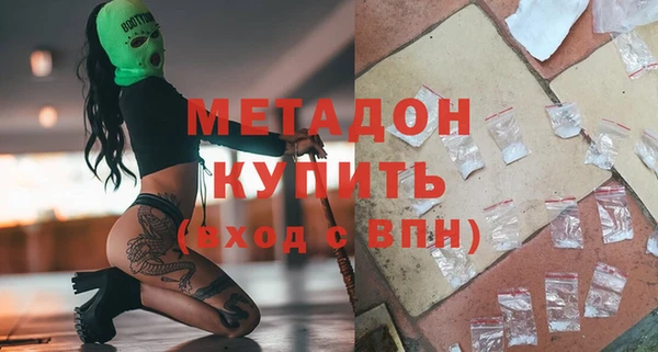 молекула духа Аркадак