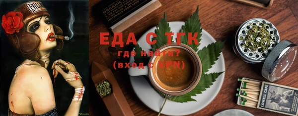 ПСИЛОЦИБИНОВЫЕ ГРИБЫ Арсеньев