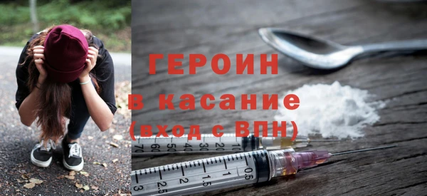 мефедрон Армянск