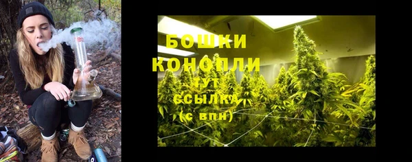 мефедрон Армянск