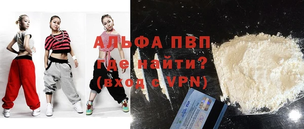 молекула духа Аркадак