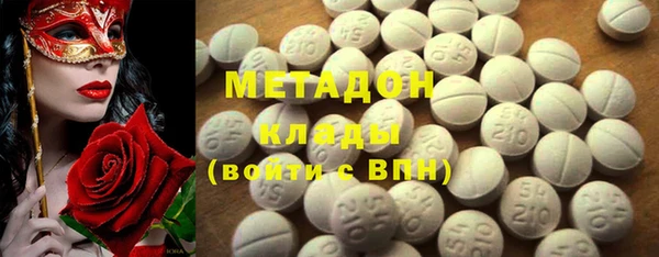 молекула духа Аркадак