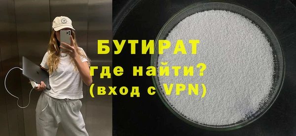 ПСИЛОЦИБИНОВЫЕ ГРИБЫ Арсеньев