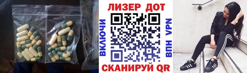 ЛСД экстази кислота  Усолье 