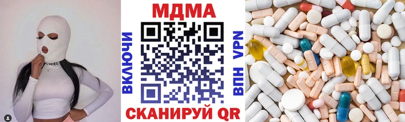 kraken вход  Усолье  MDMA Molly 