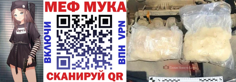 кракен рабочий сайт Усолье Мефедрон мука