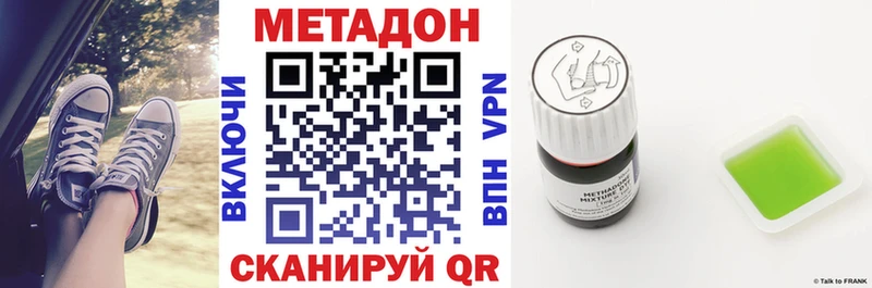 МЕТАДОН мёд  купить   Усолье 