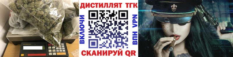 Дистиллят ТГК THC oil  как найти закладки  Усолье 