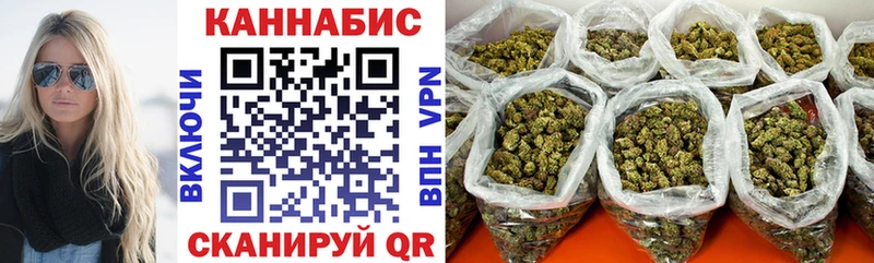 Каннабис White Widow  Усолье 